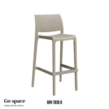 SILLA RUE BAR STOOL