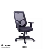 SILLON SEMI EJECUTIVO RESPALDO ALTO RE-1510