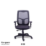 SILLON SEMI EJECUTIVO RESPALDO ALTO RE-1510